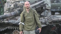 Бабченко убит